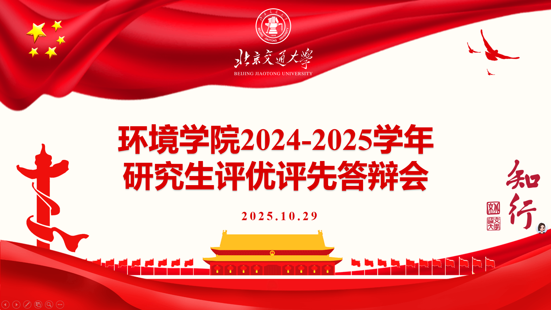 澳门彩票有限公司手机版